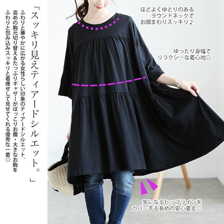 大きいサイズ レディース チュニック | GOLDJAPAN　大きいサイズ専門店 | 詳細画像3 