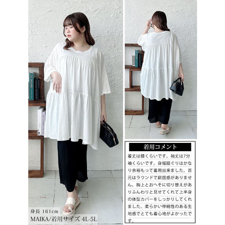 大きいサイズ レディース チュニック | GOLDJAPAN　大きいサイズ専門店 | 詳細画像15 