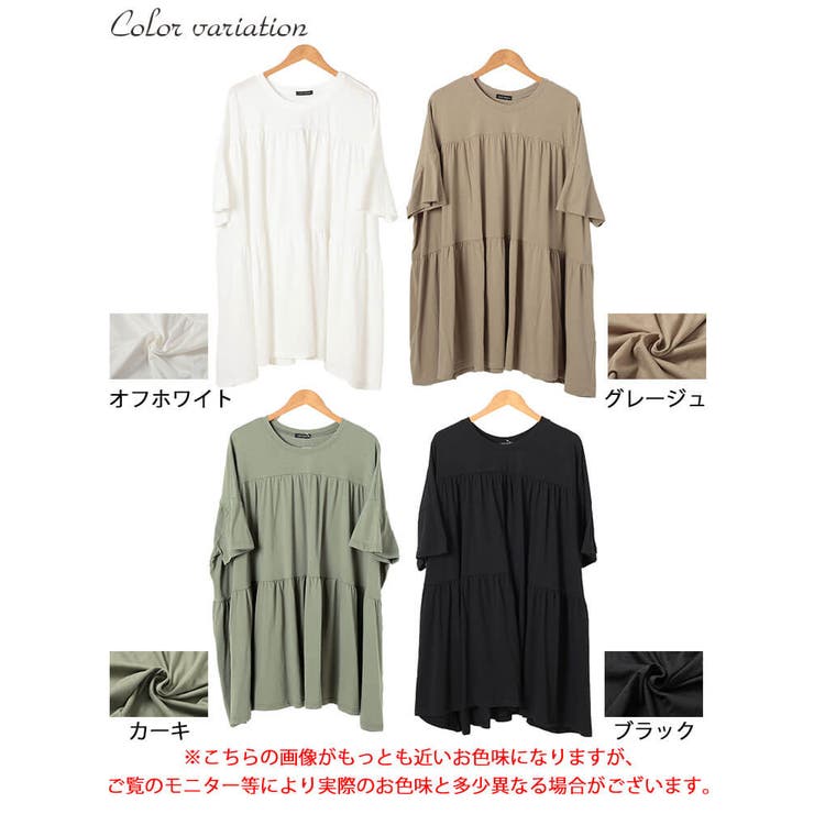 大きいサイズ レディース チュニック | GOLDJAPAN　大きいサイズ専門店 | 詳細画像16 