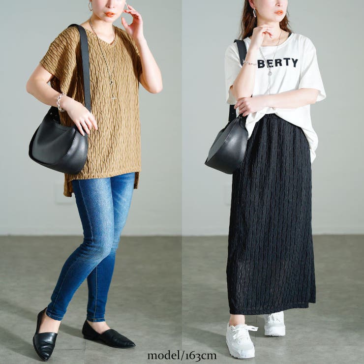 ふくれジャガードVネックトップス＆ナロースカートセット