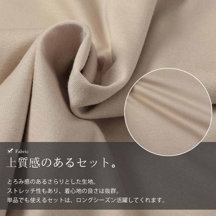 ショート丈Tシャツ＆Vネックジャンパースカートセット