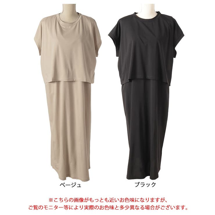 ショート丈Tシャツ＆Vネックジャンパースカートセット