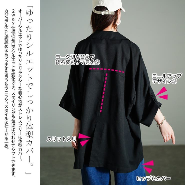 大きいサイズ レディース アウター | GOLDJAPAN　大きいサイズ専門店 | 詳細画像4 