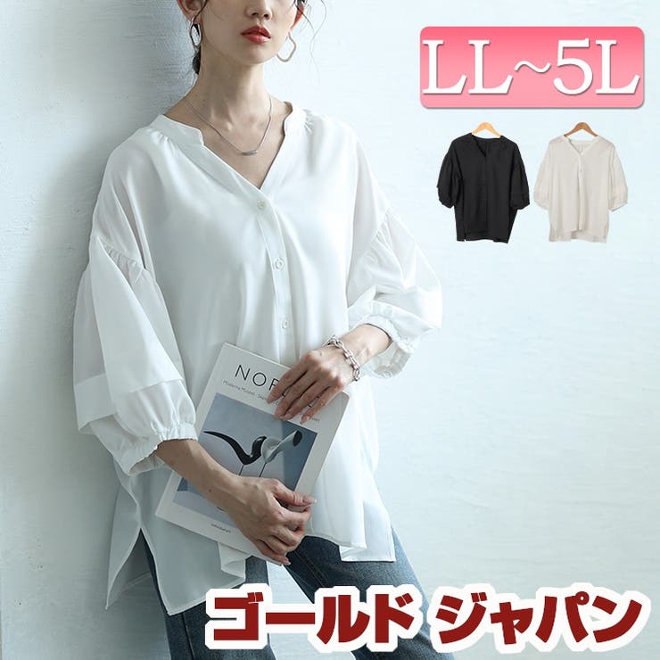 大きいサイズ レディース トップス | GOLDJAPAN　大きいサイズ専門店 | 詳細画像1 