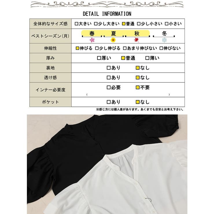 大きいサイズ レディース トップス | GOLDJAPAN　大きいサイズ専門店 | 詳細画像18 