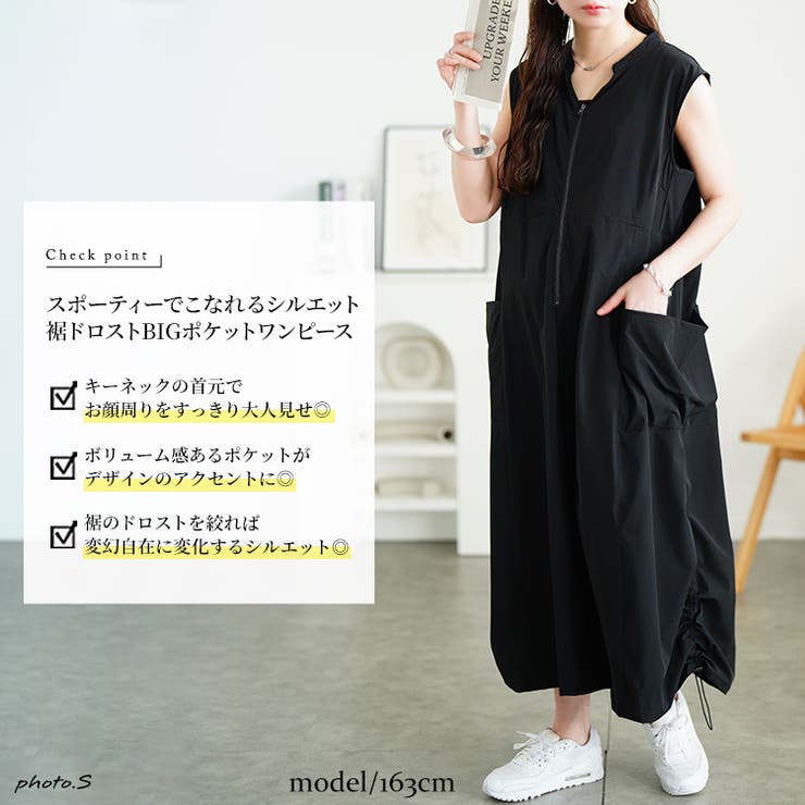 大きいサイズ レディース ワンピース | GOLDJAPAN　大きいサイズ専門店 | 詳細画像2 