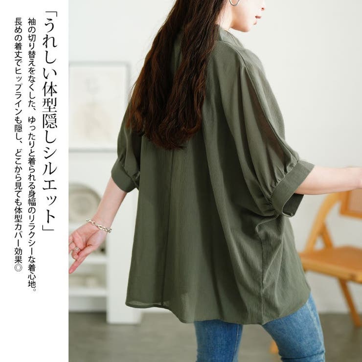 大きいサイズ レディース チュニック | GOLDJAPAN　大きいサイズ専門店 | 詳細画像4 
