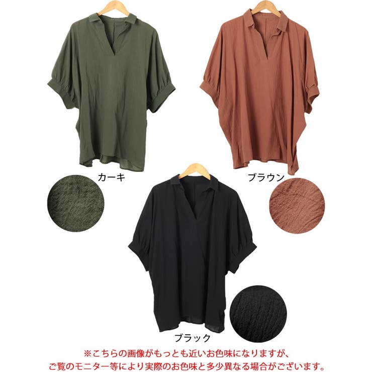 大きいサイズ レディース チュニック | GOLDJAPAN　大きいサイズ専門店 | 詳細画像16 