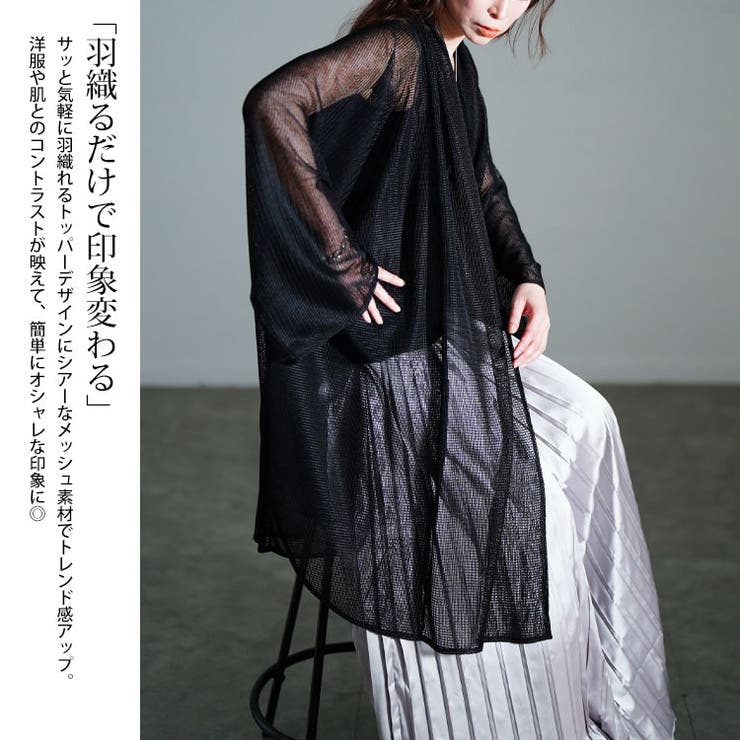 大きいサイズ レディース トップス | GOLDJAPAN　大きいサイズ専門店 | 詳細画像3 