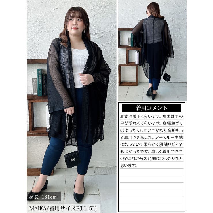 大きいサイズ レディース トップス | GOLDJAPAN　大きいサイズ専門店 | 詳細画像15 