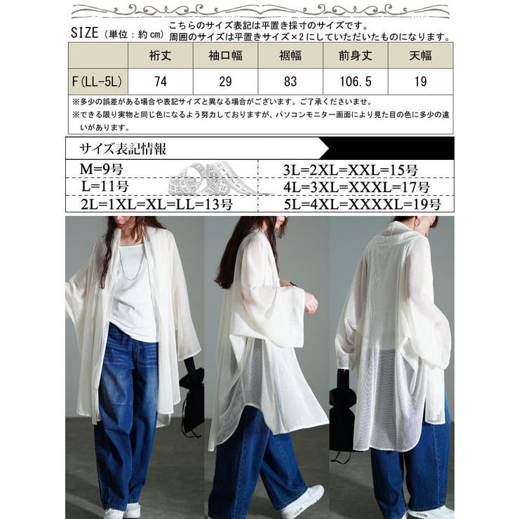 大きいサイズ レディース トップス | GOLDJAPAN　大きいサイズ専門店 | 詳細画像17 