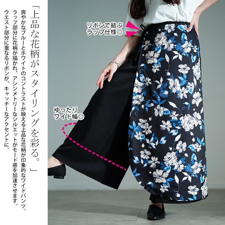 大きいサイズ レディース パンツ | GOLDJAPAN　大きいサイズ専門店 | 詳細画像3 