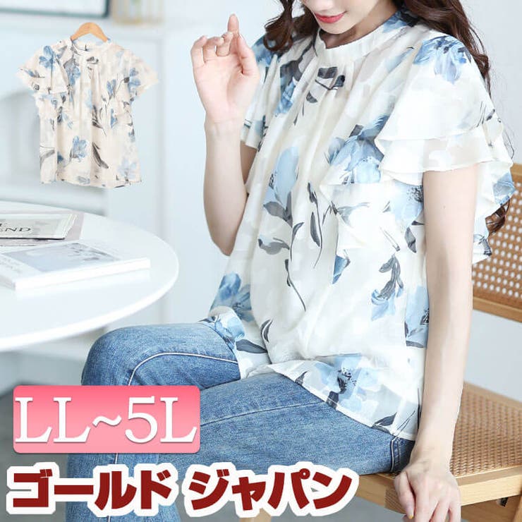 大きいサイズ レディース トップス | GOLDJAPAN　大きいサイズ専門店 | 詳細画像1 