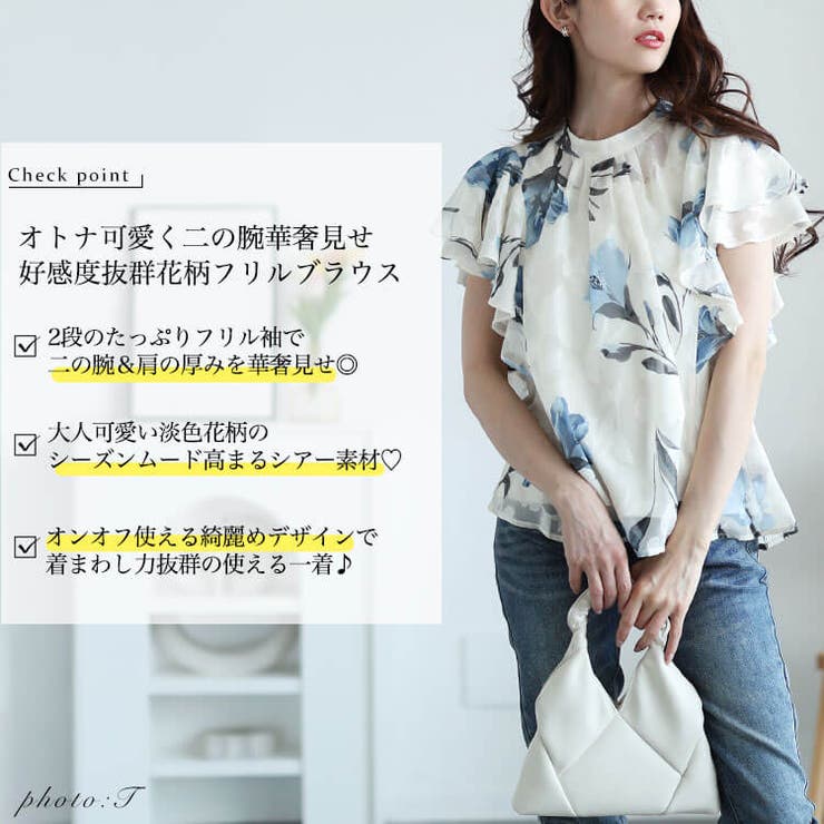 大きいサイズ レディース トップス | GOLDJAPAN　大きいサイズ専門店 | 詳細画像2 