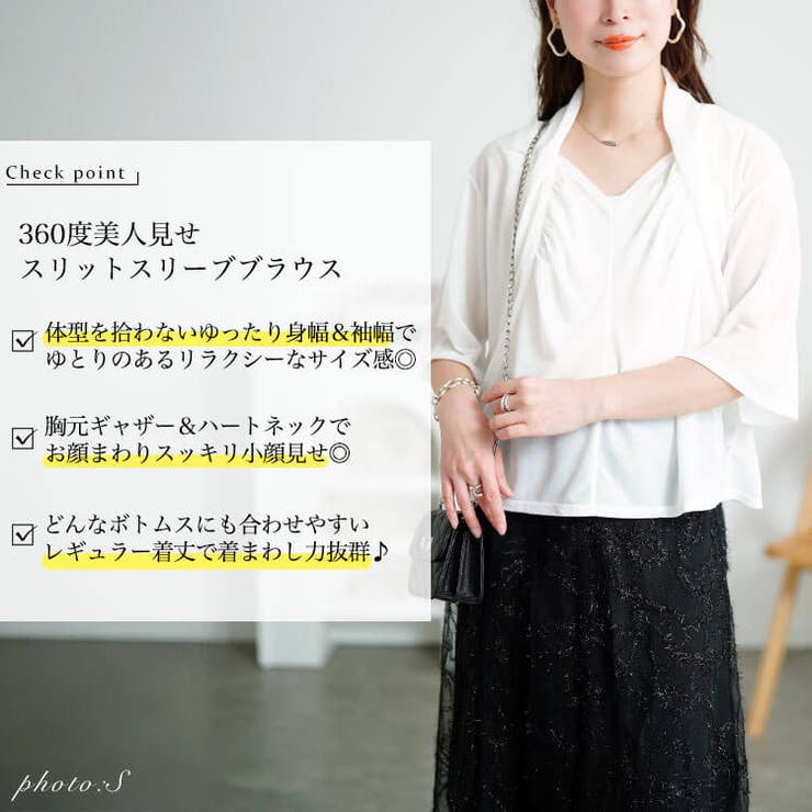 大きいサイズ レディース トップス | GOLDJAPAN　大きいサイズ専門店 | 詳細画像2 