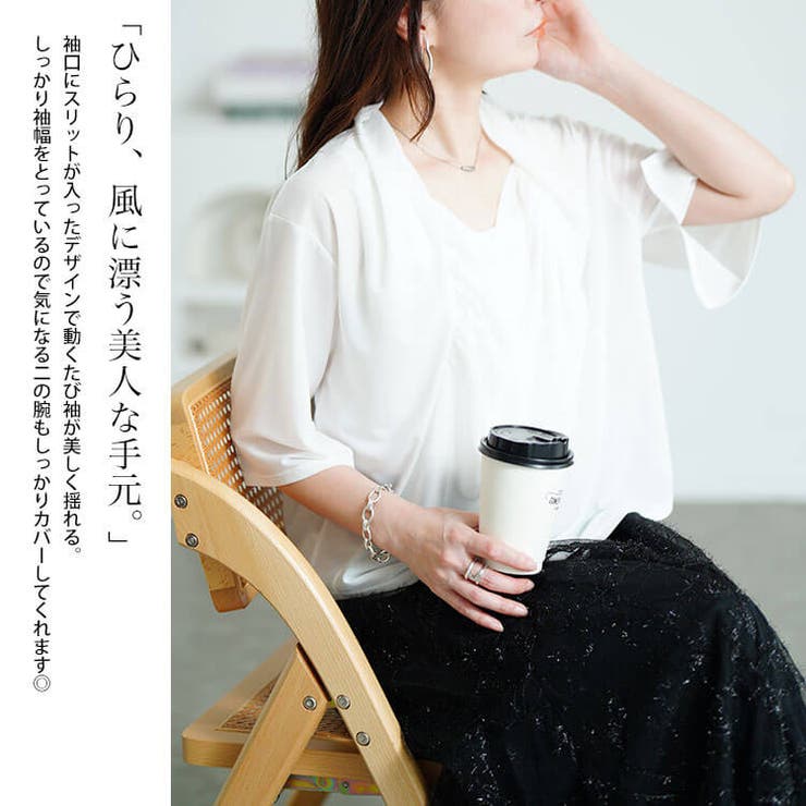 大きいサイズ レディース トップス | GOLDJAPAN　大きいサイズ専門店 | 詳細画像4 