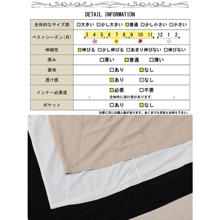 大きいサイズ レディース トップス | GOLDJAPAN　大きいサイズ専門店 | 詳細画像18 