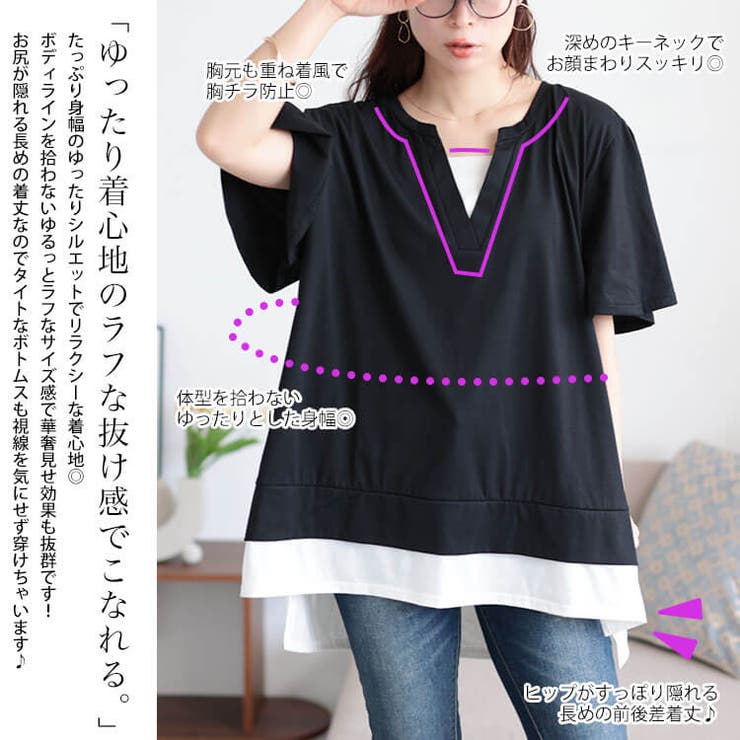 大きいサイズ レディース チュニック | GOLDJAPAN　大きいサイズ専門店 | 詳細画像3 