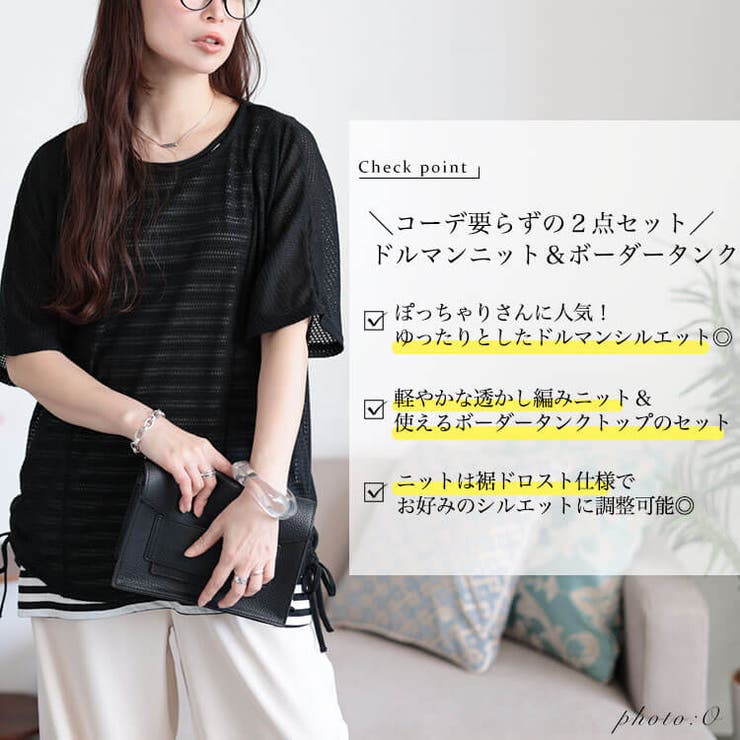 大きいサイズ レディース トップス | GOLDJAPAN　大きいサイズ専門店 | 詳細画像2 