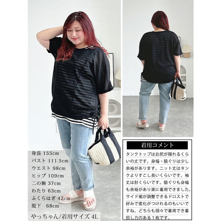 大きいサイズ レディース トップス | GOLDJAPAN　大きいサイズ専門店 | 詳細画像16 