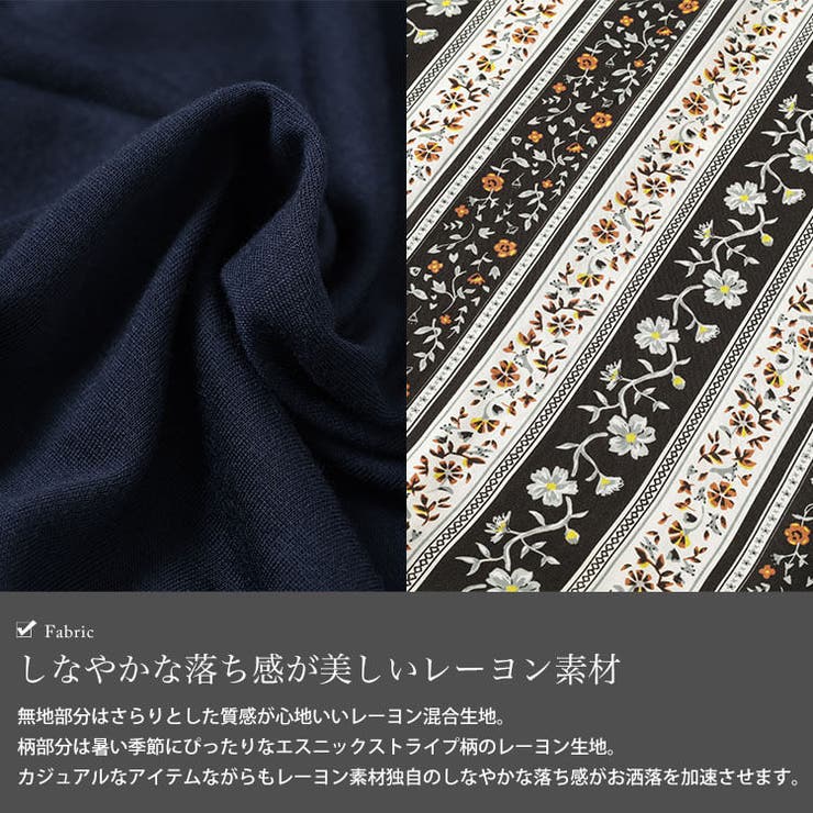 小花柄切り替えワンピース