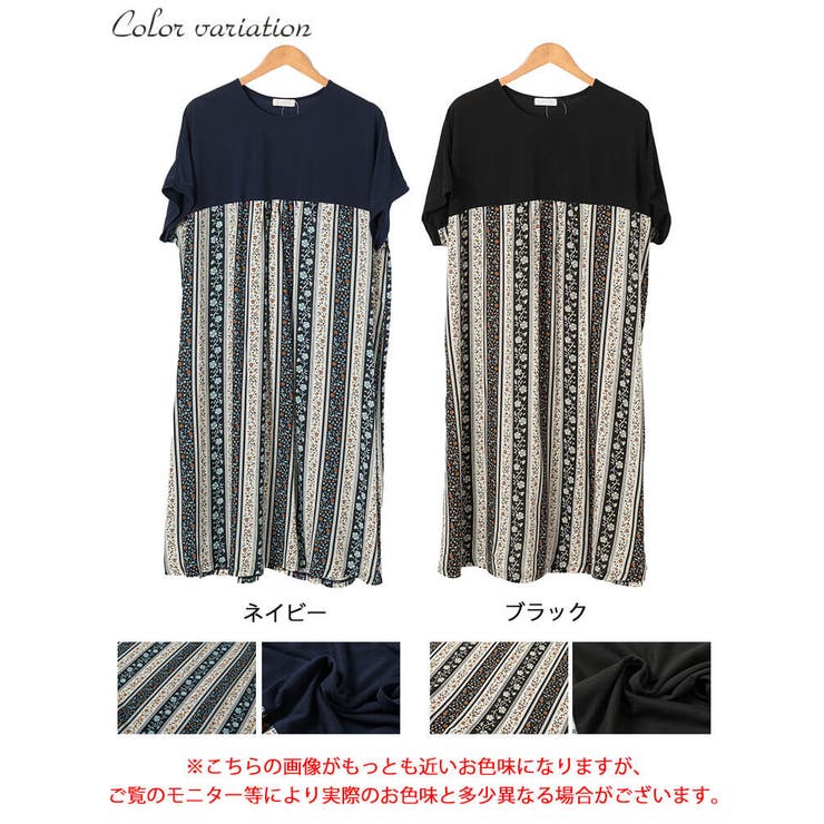 小花柄切り替えワンピース