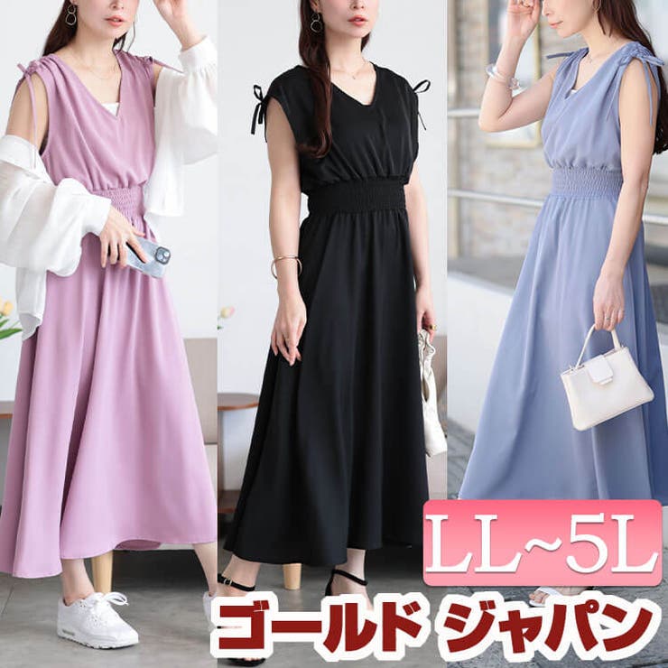 大きいサイズ レディース ワンピース | GOLDJAPAN　大きいサイズ専門店 | 詳細画像1 