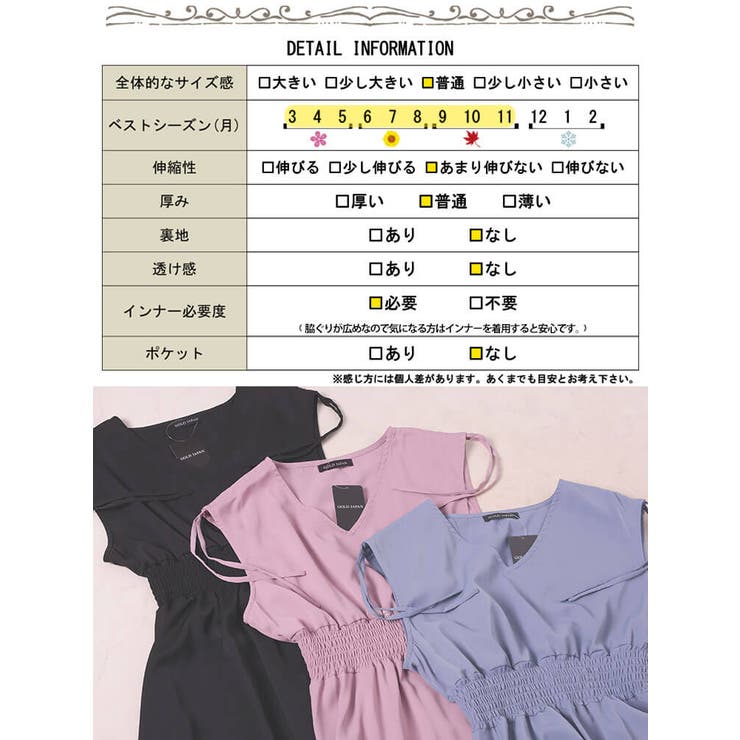 大きいサイズ レディース ワンピース | GOLDJAPAN　大きいサイズ専門店 | 詳細画像19 
