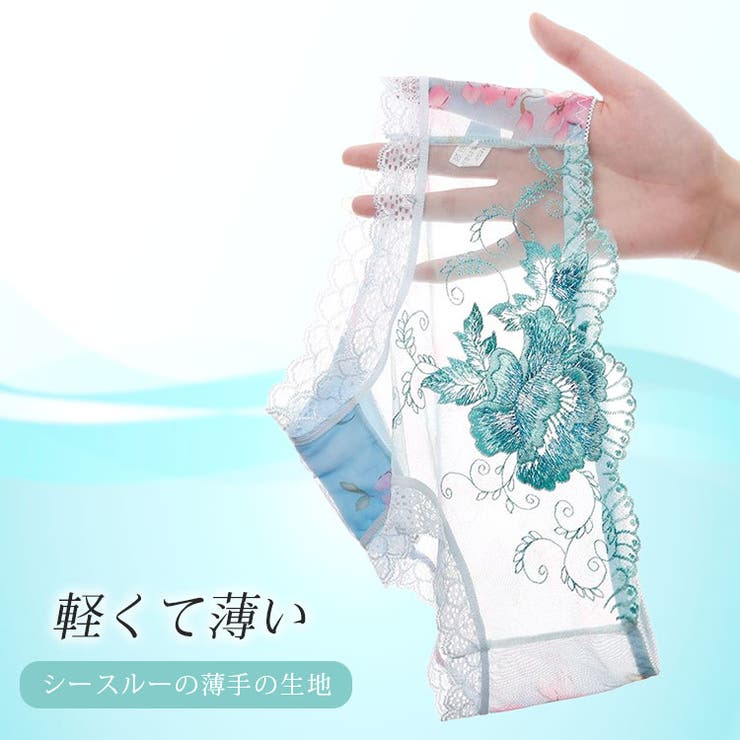 花柄切替えシースルーショーツ