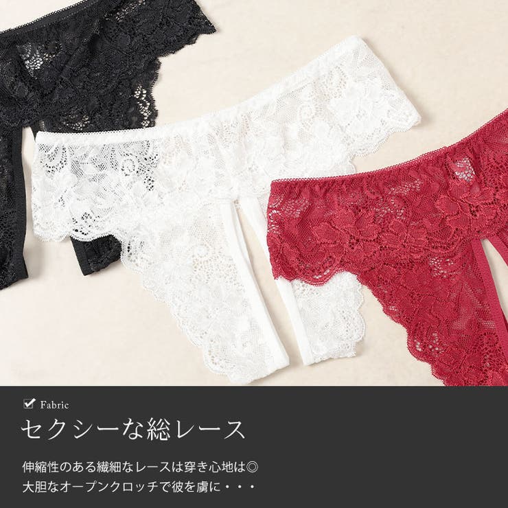 股割れ総レースショーツ
