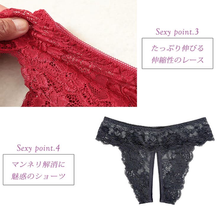 股割れ総レースショーツ