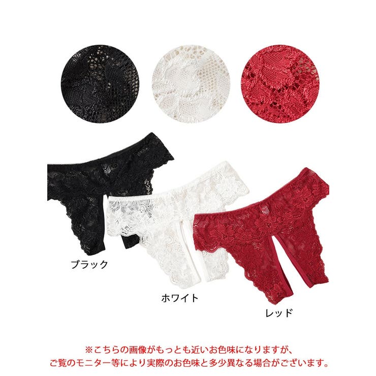 股割れ総レースショーツ
