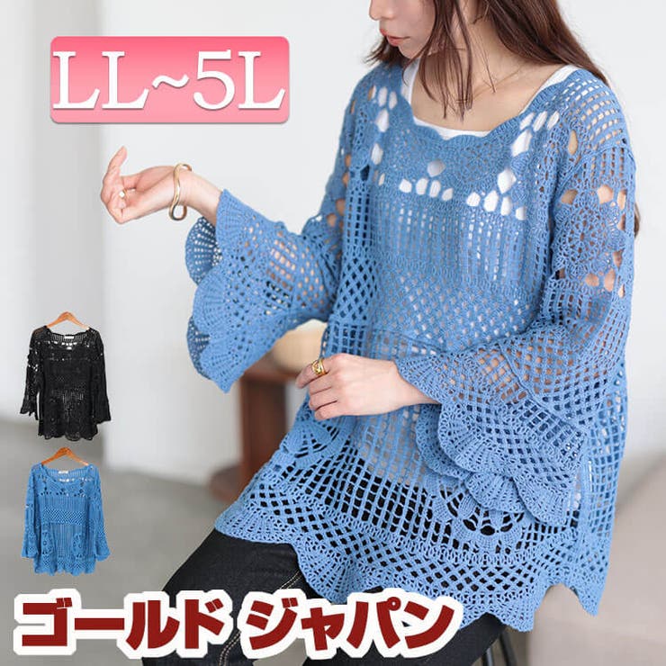 大きいサイズ レディース トップス | GOLDJAPAN　大きいサイズ専門店 | 詳細画像1 