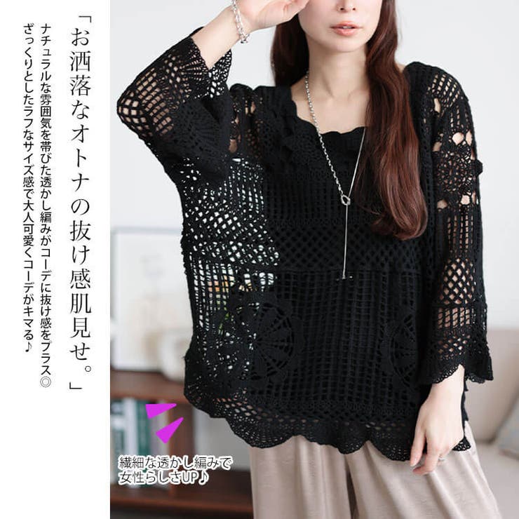 大きいサイズ レディース トップス | GOLDJAPAN　大きいサイズ専門店 | 詳細画像3 