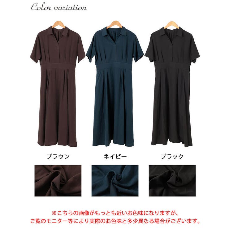 大きいサイズ レディース ワンピース | GOLDJAPAN　大きいサイズ専門店 | 詳細画像17 