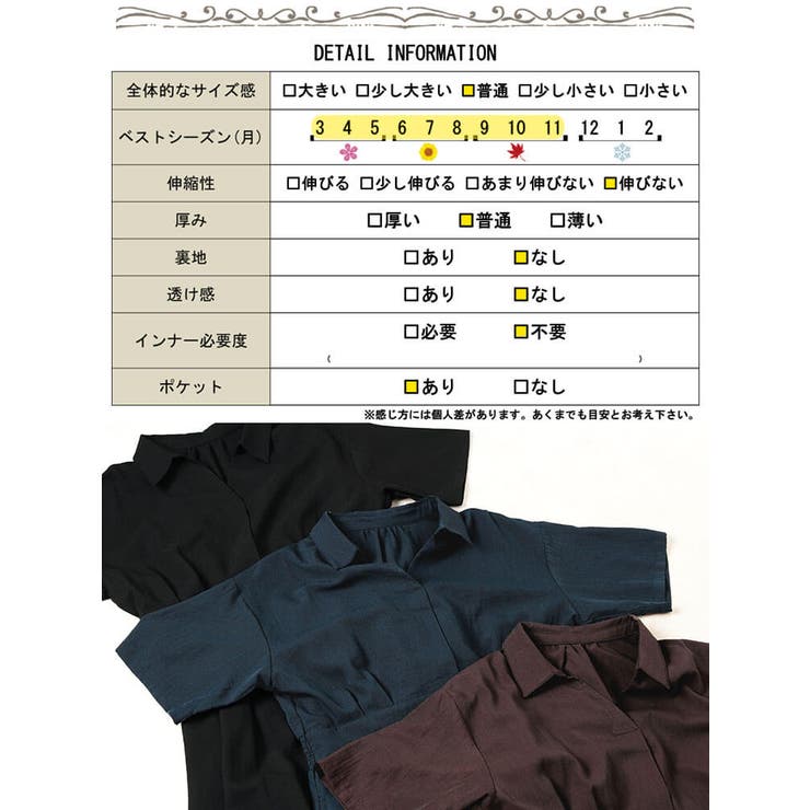 大きいサイズ レディース ワンピース | GOLDJAPAN　大きいサイズ専門店 | 詳細画像19 