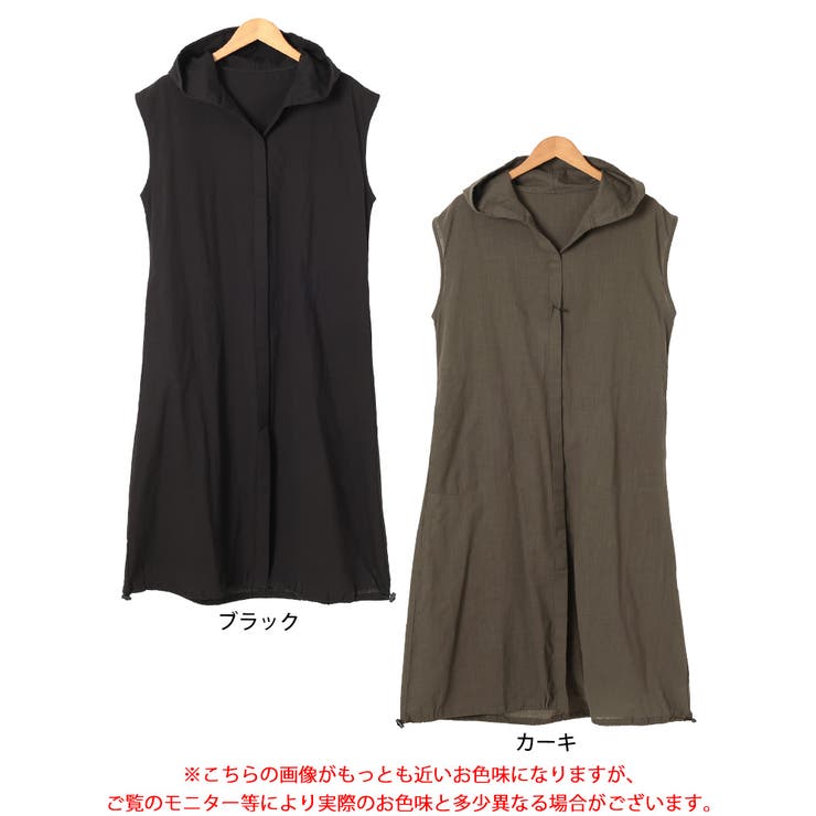 コットンパーカーノースリーブワンピース
