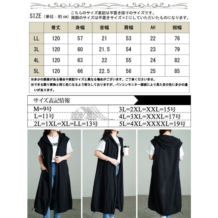 コットンパーカーノースリーブワンピース