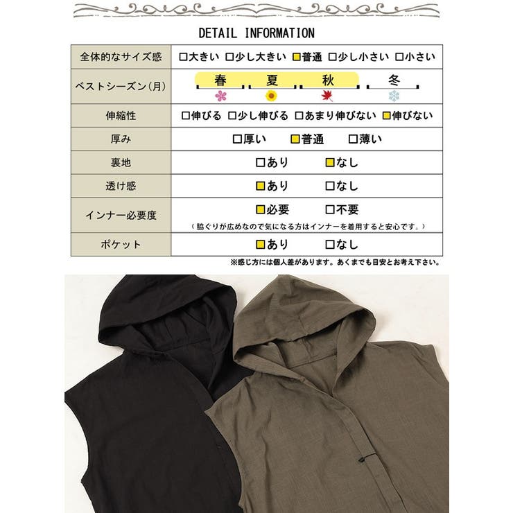 コットンパーカーノースリーブワンピース