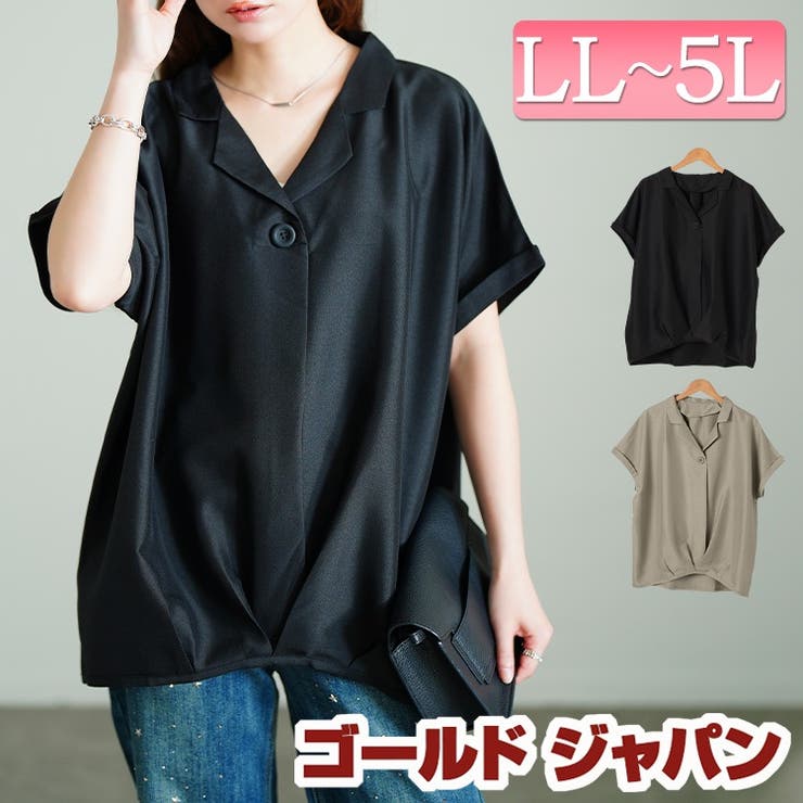 大きいサイズ レディース トップス | GOLDJAPAN　大きいサイズ専門店 | 詳細画像1 