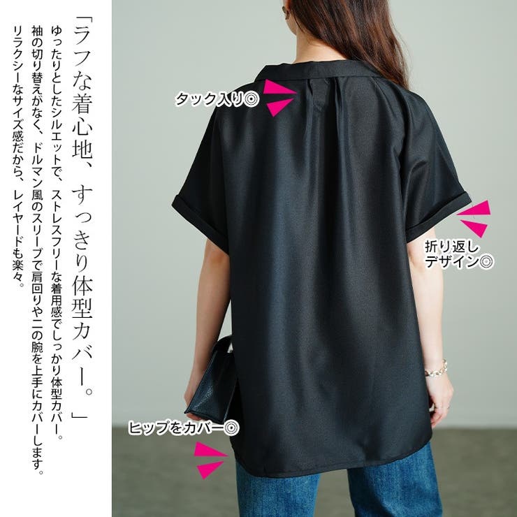 大きいサイズ レディース トップス | GOLDJAPAN　大きいサイズ専門店 | 詳細画像4 