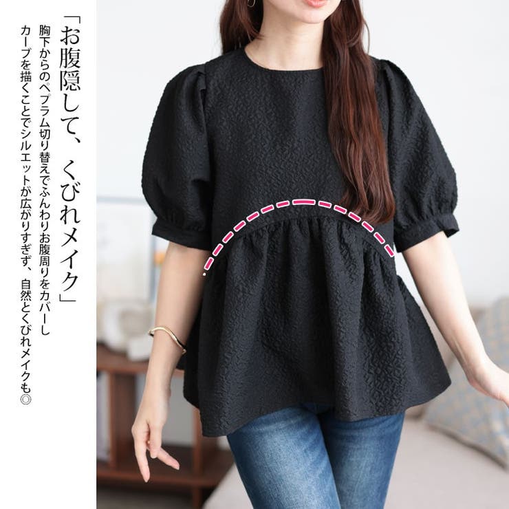 大きいサイズ レディース トップス[品番：GJ000022034]｜GOLDJAPAN