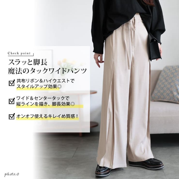 大きいサイズ レディース パンツ | GOLDJAPAN　大きいサイズ専門店 | 詳細画像2 