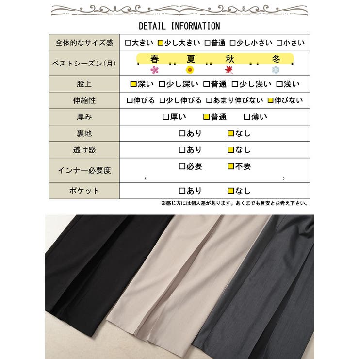 大きいサイズ レディース パンツ | GOLDJAPAN　大きいサイズ専門店 | 詳細画像19 