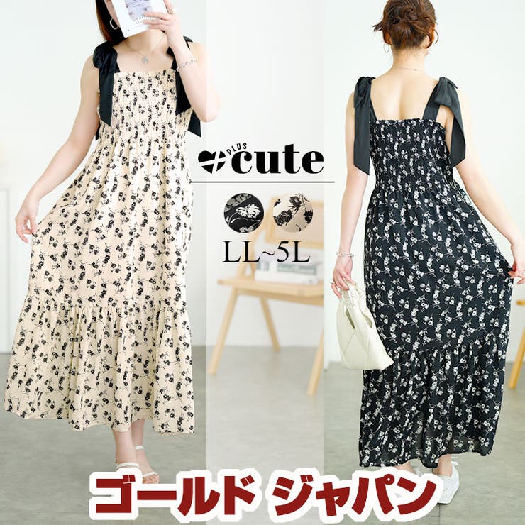 大きいサイズ レディース ワンピース | GOLDJAPAN　大きいサイズ専門店 | 詳細画像1 