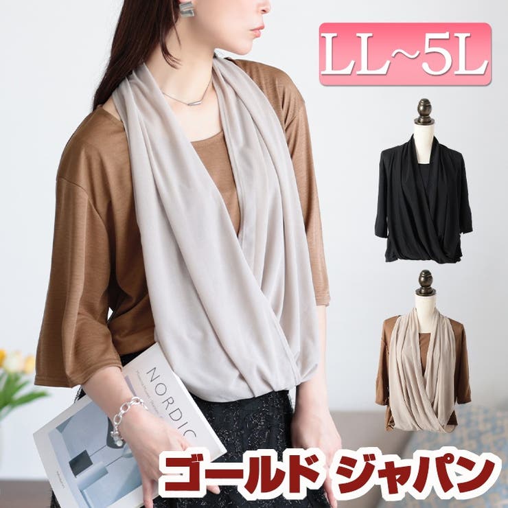 大きいサイズ レディース トップス | GOLDJAPAN　大きいサイズ専門店 | 詳細画像1 
