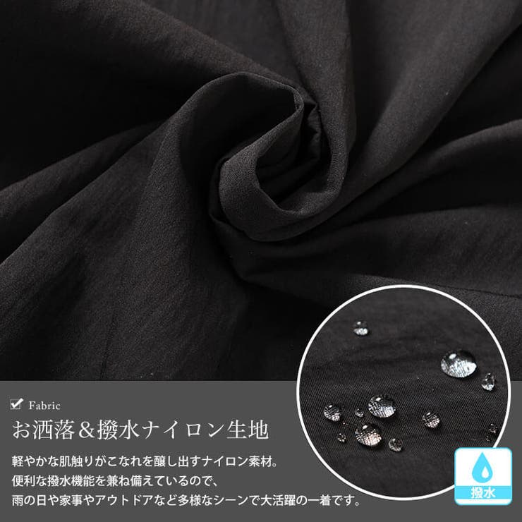 撥水ナイロンペプラムベスト