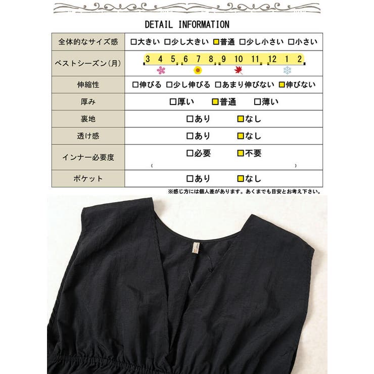 撥水ナイロンペプラムベスト
