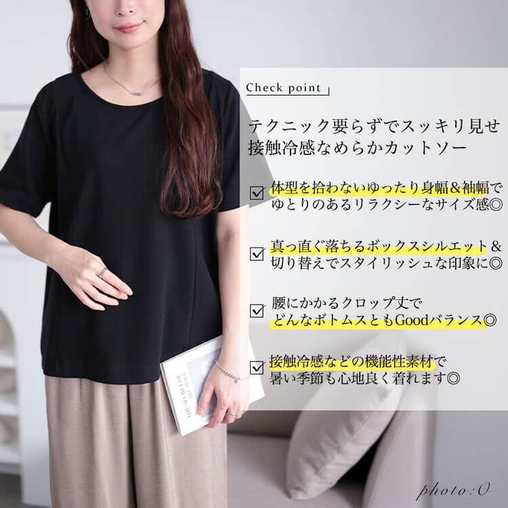 大きいサイズ レディース トップス | GOLDJAPAN　大きいサイズ専門店 | 詳細画像2 