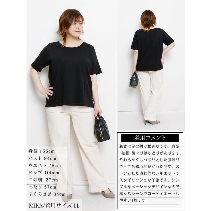 大きいサイズ レディース トップス | GOLDJAPAN　大きいサイズ専門店 | 詳細画像15 